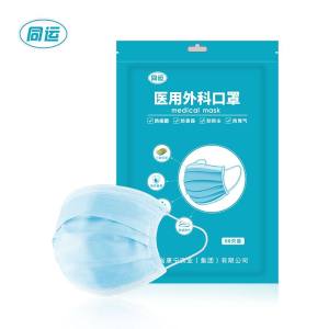 医用外科口罩 高品质口罩100只 14.9元包邮 外科口罩新低低价