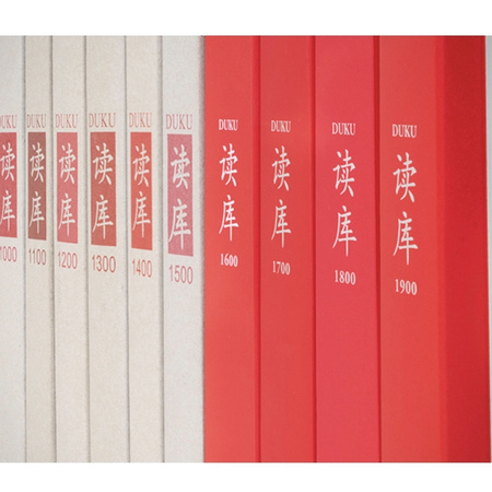 品质好东西：《读库》2021预订 张立宪主编