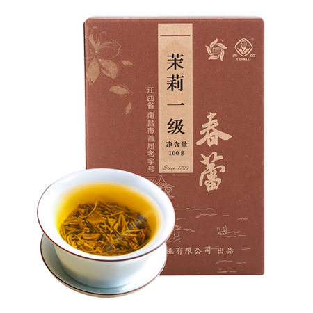 林恩 茉莉一级花茶100g/盒（赠送茉莉雪花酥120g*1份） *6件