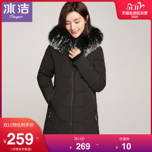 波司登旗下 冰洁 女士加厚中长款 貉子毛领羽绒服 90%含绒量
