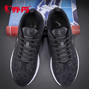 乔丹 男士秋冬款 休闲鞋/运动鞋 36款可选