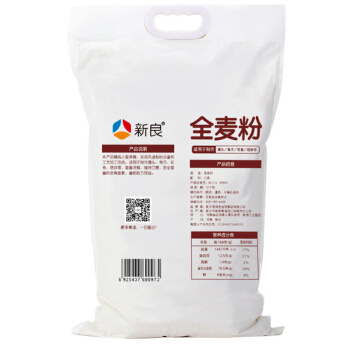 88VIP：新良 全麦粉 中筋面粉 5kg *10件