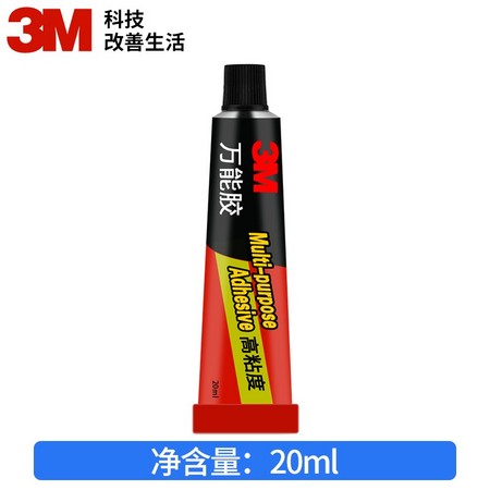 3M 强力万能胶水 20ml