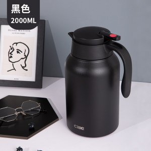 希乐 304不锈钢保温壶 2L 79元包邮