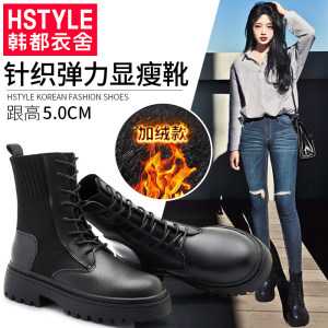 韩都衣舍 女士真皮潮流高帮马丁靴