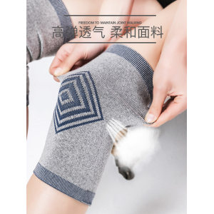 蒸舒康 无痕护膝 2只 养护膝关节