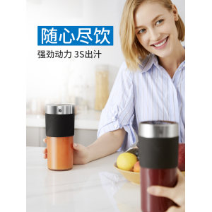 德国 福腾宝 便携式迷你榨汁机 169元抢先价