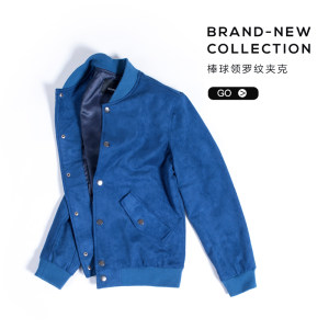 拉夫劳伦制造商 本米 男棒球领麂皮绒防风夹克