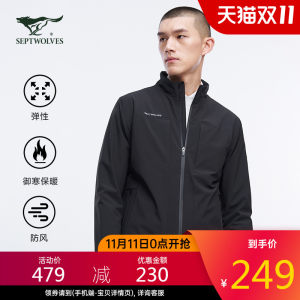 七匹狼 2020秋季新品 男加绒加厚休闲夹克 防风防雨 249元狂欢价