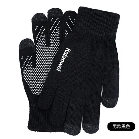 KAL’ANWEI 卡兰薇 防滑触屏手套 多色可选