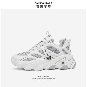 马克华菲 2020年新款 真皮厚底老爹鞋 139元包邮