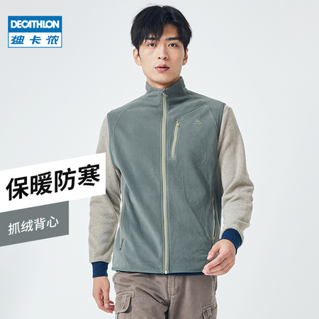 DECATHLON 迪卡侬 QUMM 8161681 男士抓绒马甲