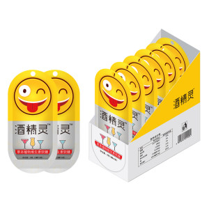 笑脸网红解酒糖 快速醒酒 2包