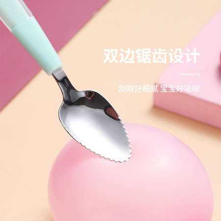 tohuyx 宝宝辅食双头刮泥勺