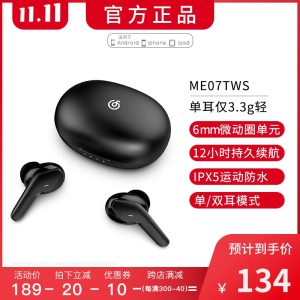 网易 AIR 蓝牙5.0 真无线入耳式蓝牙耳机