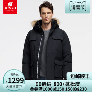 君羽 800蓬300克90%鹅绒 工装风 男中长款防水连帽超重装羽绒服 抗-30℃ 1299元滑雪节狂欢价