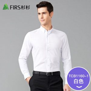 杉杉 男士修身牛津纺 商务休闲长袖衬衫