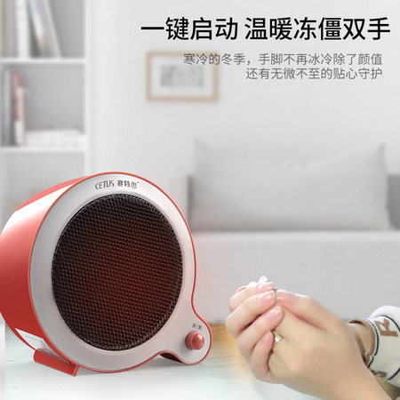 赛特思 家用小型迷你取暖器
