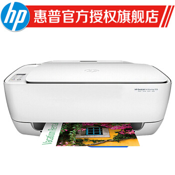 11日18:37：HP惠普3636彩色家用小型一体机