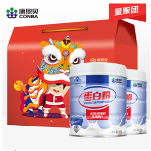 康恩贝 进口乳清蛋白粉 400g*2罐 增强体质抵抗力 68元抢先价