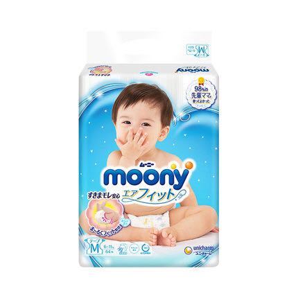 12点开始、聚划算百亿补贴：Moony 尤妮佳 纸尿裤 M64片