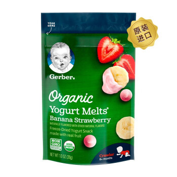 有券的上：Gerber 嘉宝 婴幼儿有机酸奶溶豆 28g *5件