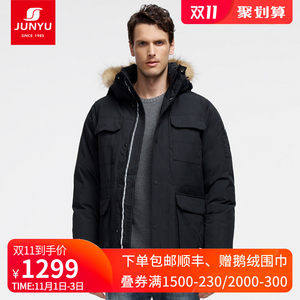 君羽 800蓬300克90%鹅绒 工装风 男中长款防水连帽超重装羽绒服 抗-30℃ 1289元抢先价