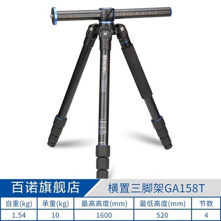 BENRO 百诺 GA158T 相机三脚架