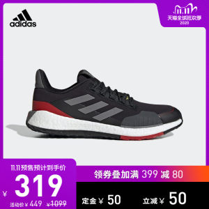 阿迪达斯 PULSEBOOST 男子跑步运动鞋 适合秋冬 319元预售到手价