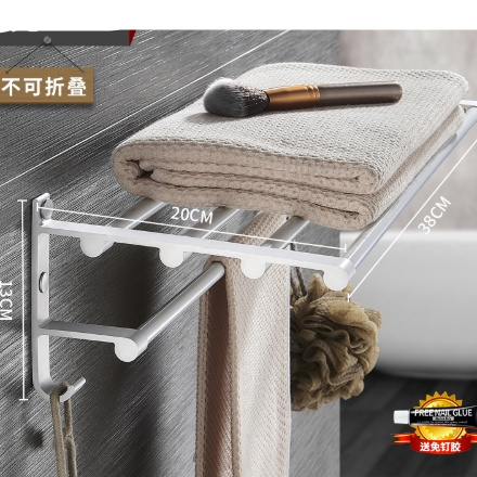 申梵 卫生间壁挂毛巾架 哑光40cm