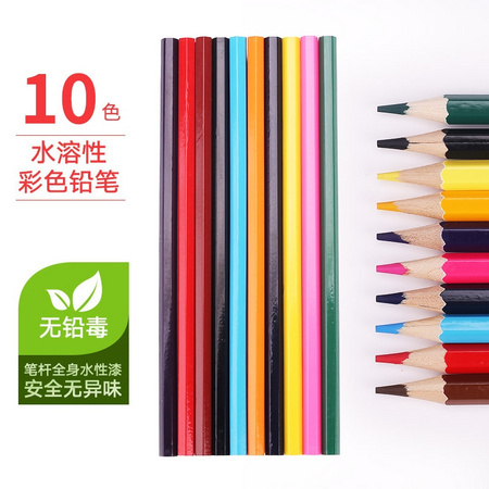 HERO 英雄 88系列 彩色铅笔 10色