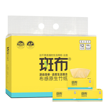 京东PLUS会员：BABO 斑布 BASE系列抽纸 3层100抽*12包 135*190mm *2件