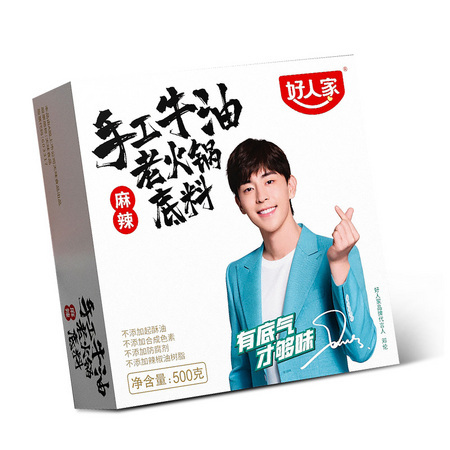 88VIP：好人家 手工牛油火锅底料 500g