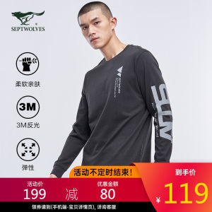 七匹狼 2020年新款 男加厚纯棉长袖T恤 119元火拼价