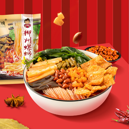董阿姨 柳州蛳粉 3包