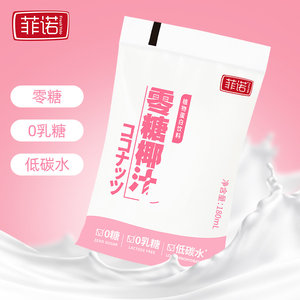 菲诺纯 零糖椰汁 185ml*10袋