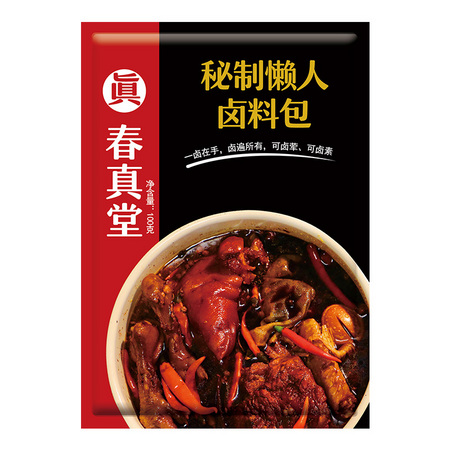 春真堂 家庭卤料包 100g *2件