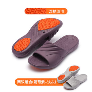 kenroll 科柔 成人/儿童款 专利防滑拖鞋 拍2件61.6元火拼价