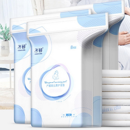 双11预售：Matern’ella 子初 产妇一次性护理垫 60*90cm 32片