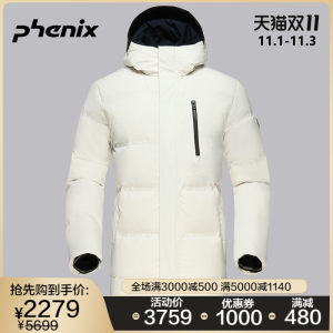 顶级装备 日本 Phenix 男女中长款弹力羽绒服 2279元抢先价