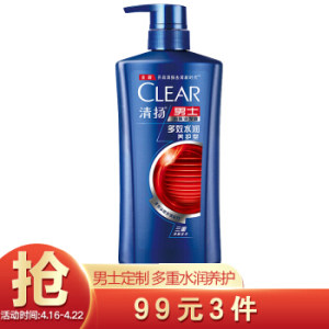 CLEAR 清扬 男士去屑洗发水 多效水润养护 500g *3件 +凑单品