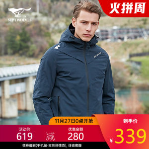 七匹狼 19款 填充美国杜邦棉 男中长款防风棉服外套 339元火拼价