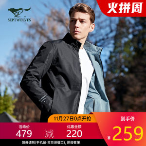 七匹狼 防风防泼水 男双面穿夹克 259元火拼价
