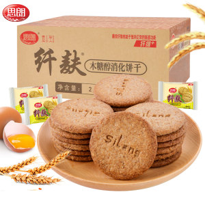 思朗 原纤麸粗粮饼干 2斤