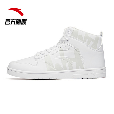 聚划算百亿补贴：ANTA 安踏 91938060G 男款高帮板鞋