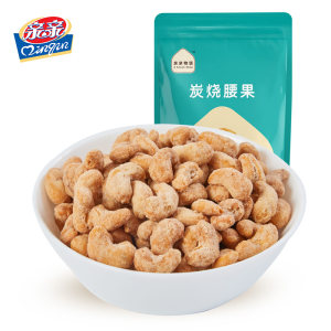 亲亲 炭烧腰果 120g*3袋