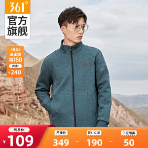  361度 2020秋冬新款 空气层面料 男加厚立领开衫外套 109元抢先价