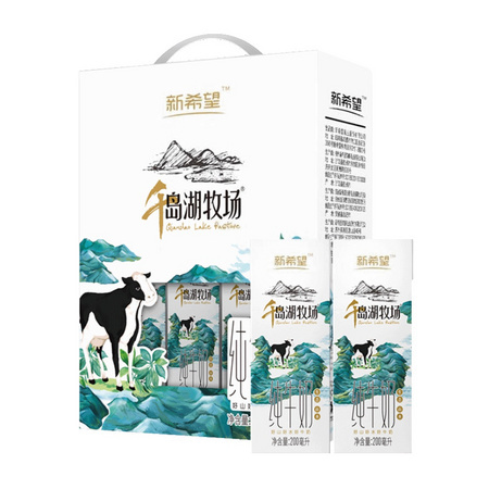 88VIP：新希望 千岛湖牧场纯牛奶 200ml*12盒 *5件