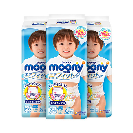 超值黑五、88VIP：moony 尤妮佳 男宝宝拉拉裤 XL38片 3包装