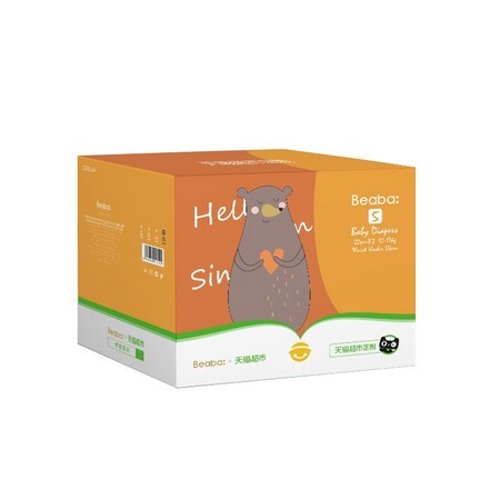 88VIP：BEABA 碧芭宝贝 疯狂动物迷纸尿裤 XL44 *5件